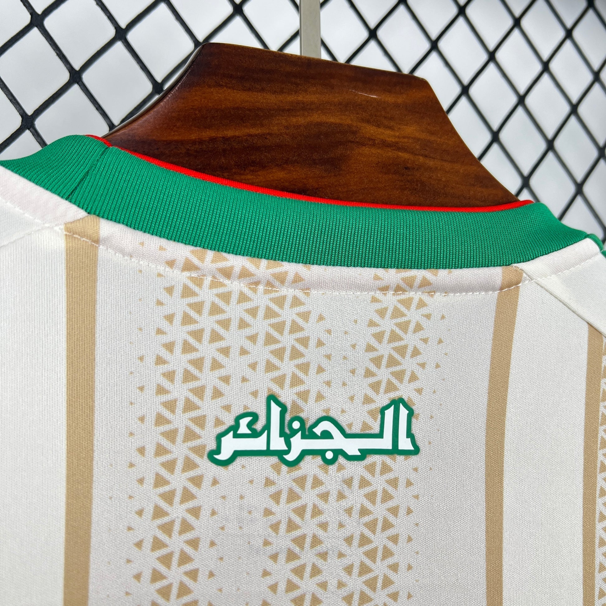 Maillot Domicile Algérie Coupe du Monde 2026
