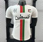 Maillot Palestine Extérieur