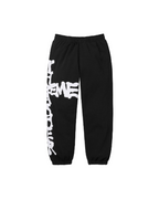 Pantalon de Survêtement Supreme® x Thrasher®