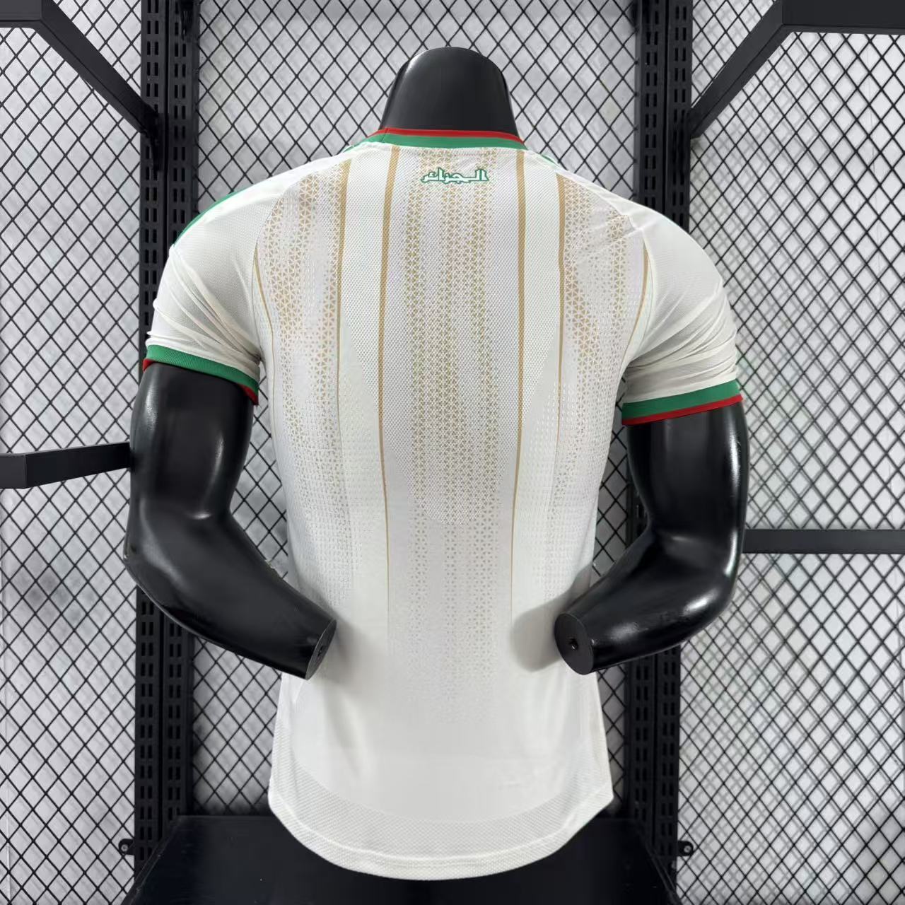 Maillot Domicile Algérie 2026