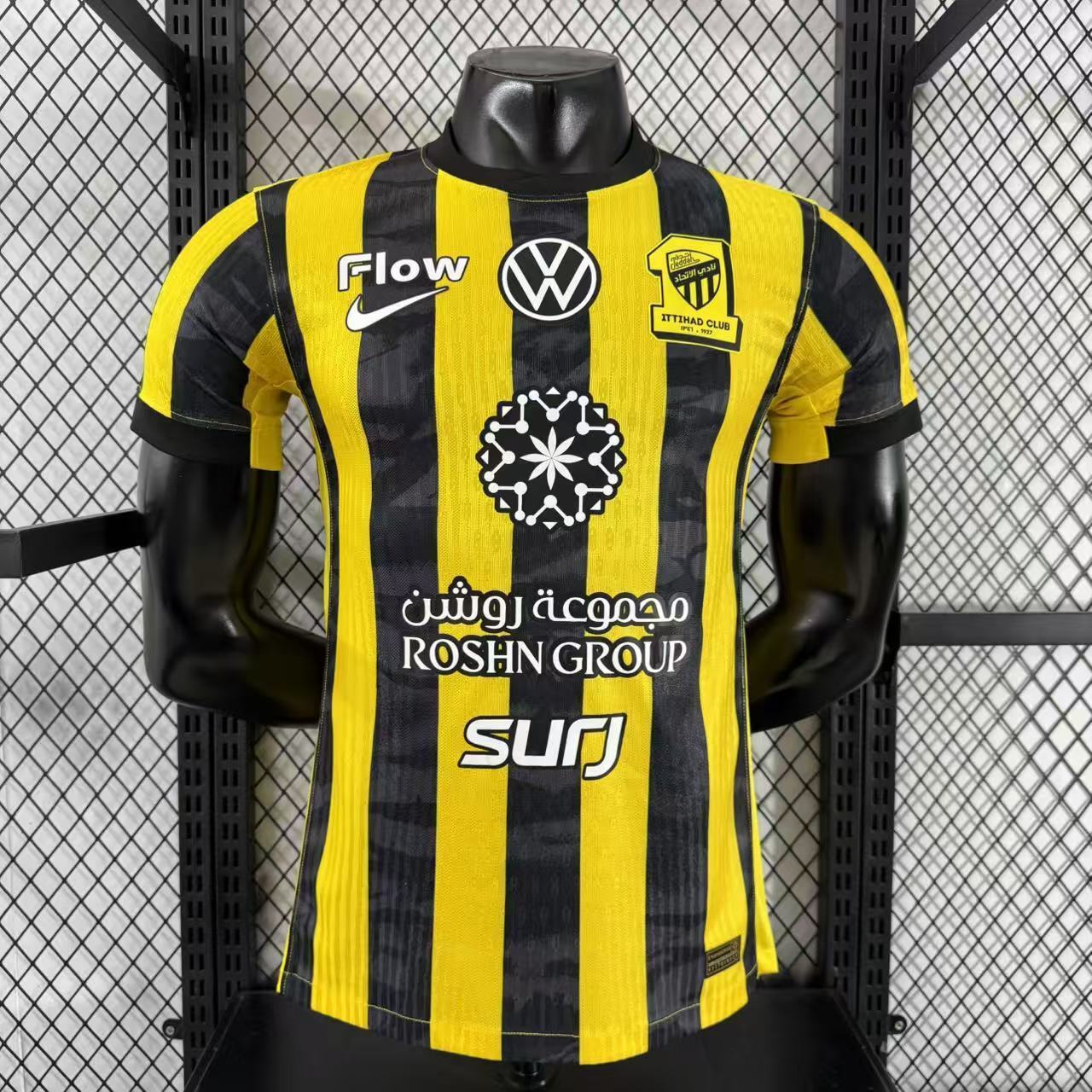 Maillot Domicile Al Ittihad 2025-2026