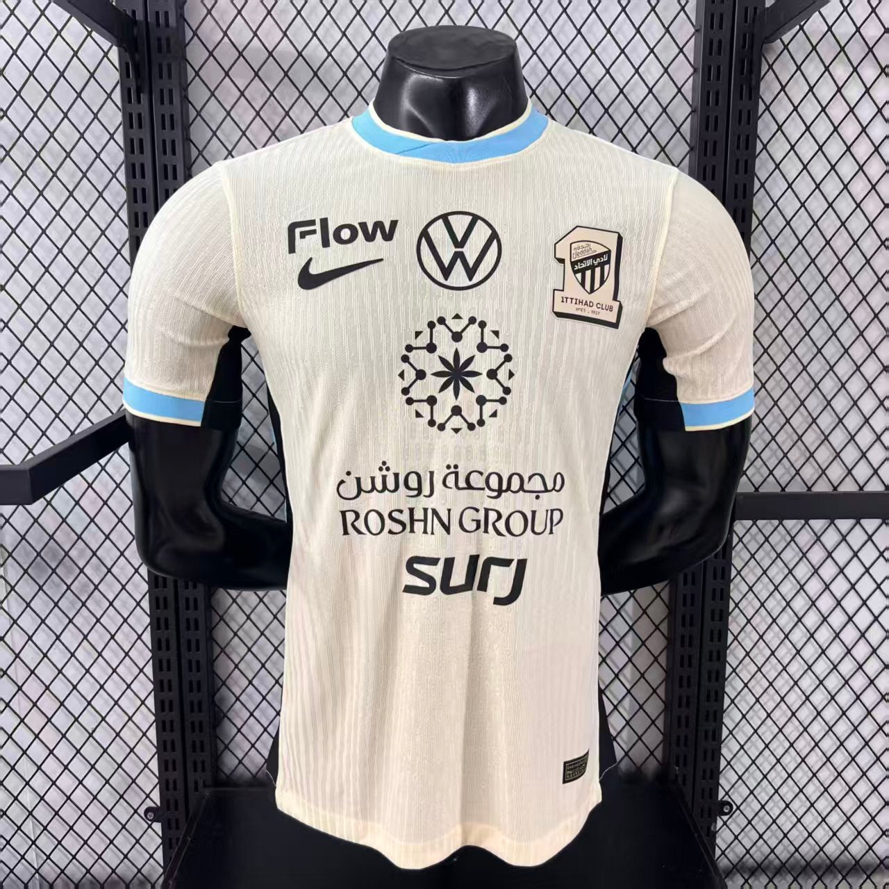 Maillot Extérieur Al Ittihad 2025-2026