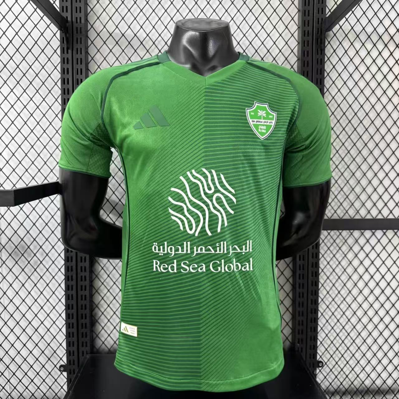 Maillot Al Ahli Domicile 2025-2026