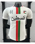 Maillot Extérieur Palestine 2024-2025