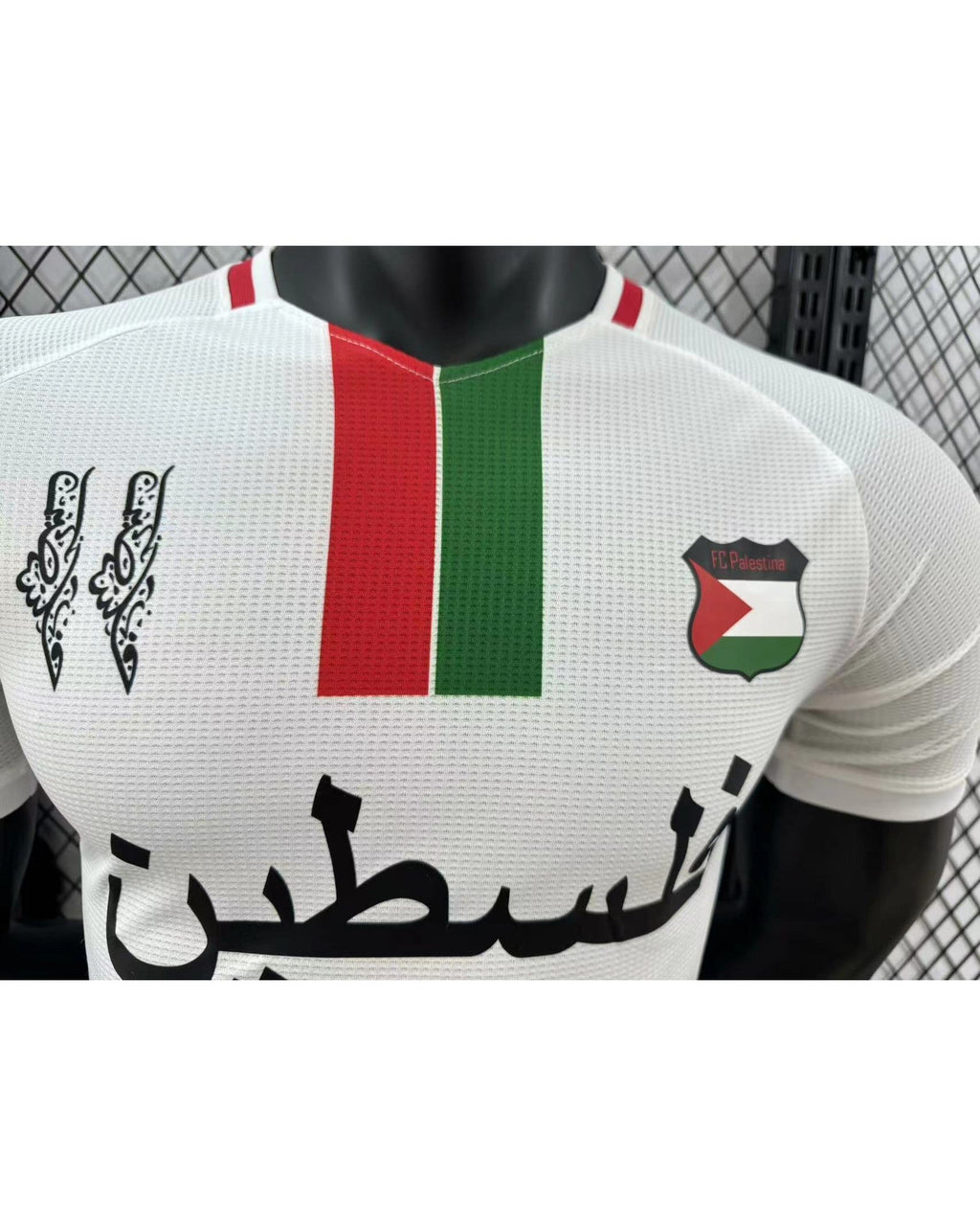 Maillot Extérieur Palestine 2024-2025